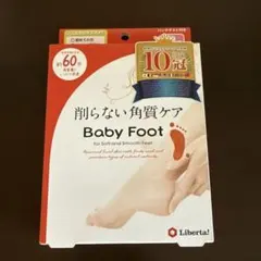 Baby Foot 削らない角質ケア フットパックのサムネイル