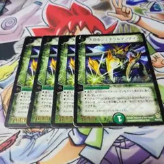 大昆虫ジェネラルマンティス 初期旧枠 プロモ