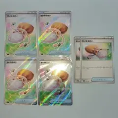 ムニキスゼロ　せいなるはい SR4・ノーマル2・6枚セット