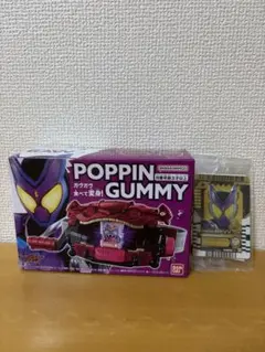 仮面ライダーガヴ キャラクター玩具