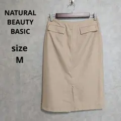 NATURAL BEAUTY BASIC タイトスカート 膝丈 ベージュ M