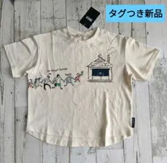 新品　ブリーズ　GO TO SENTO　Tシャツ 120サイズ 男の子