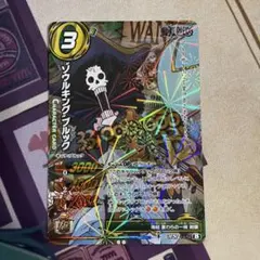ブルック ワンピース ミラクルバトルカードダス 懸賞金カード OPR 1 ワンピース ミラバト ミラクルバトルカードダス ブルック 懸賞金 OPR