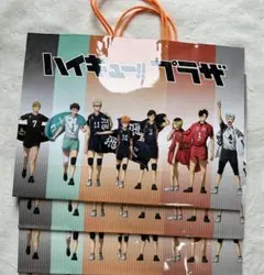 ハイキュー プラザ ロフト 挑戦者たち 特典ショップ袋3枚セット