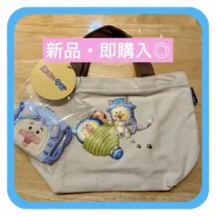 メロとタビ　ミニ巾着付きミニトートバッグ　しまむら　タビのサムネイル