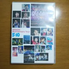 嵐/ARASHI Anniversary Tour 5×10〈2枚組〉