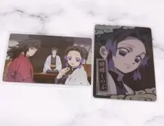 鬼滅の刃 冨岡義勇 胡蝶しのぶ 産屋敷耀哉 コレクターズカード ウエハース