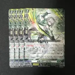 ミラクルバトルカードダス エドワード・ニューゲート - メルカリ