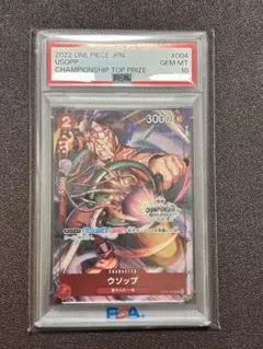 2025年最新】チャンピオンシップ ウソップの人気アイテム - メルカリ