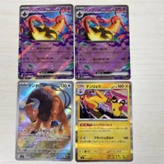 パンプジンex RR まとめ売り MEGA 拡張パック ニンジャスピナー