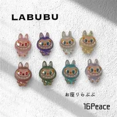 ラブブ ネイルパーツ