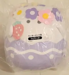 オバケーヌ くじ 第4弾 ぬいぐるみ ラッキーエンド ねころびぬいぐるみ セット オンライン】オバケーヌくじ第4弾がSlash Giftに登場! | オバケーヌ