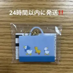 【新品】ファミリア　カプセルトイ　キーホルダー　バッグチャーム　ガチャガチャ