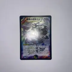 Item thumbnail for item 6381d38f-3ffa-467e-b07b-2a15c18ce486