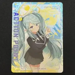 ユニオンアリーナ イプシロン SR⭐︎2 パラレル サイン 陰の実力者に