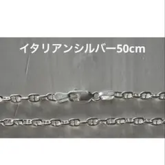 2026年最新】アンカー ネックレスの人気アイテム - メルカリ