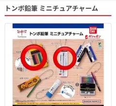 Item thumbnail for item f4c1fb01-964f-424d-9497-0fbee7a3a83c