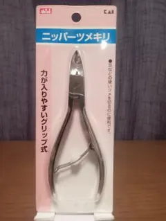 Item thumbnail for item 74c171f1-f235-428c-99c5-bff28a56d54c