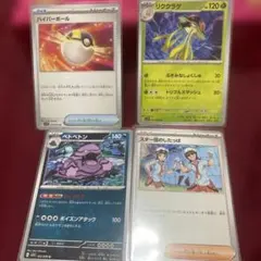 Item thumbnail for item 96951a30-1cad-4743-bd0d-8588705c4730