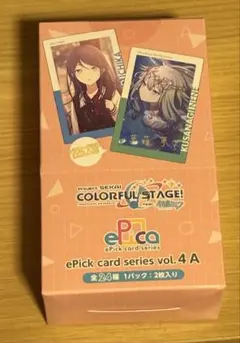 プロセカ epick card シリーズ エピカ vol.4A 1BOX