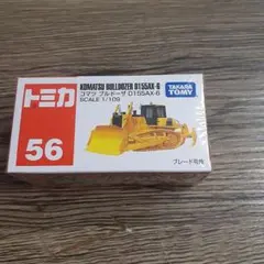 2025年最新】ブルドーザ トミカ56の人気アイテム - メルカリ