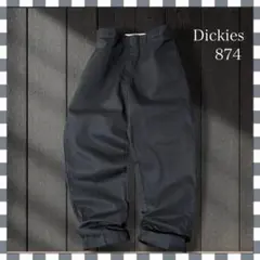 y*s様 6325/ディッキーズ874オリジナルフィット ワークパンツ 42x3