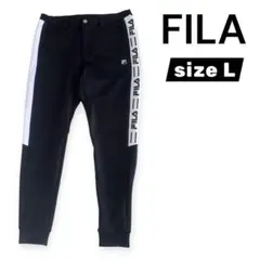FILA フィラスウェットパンツ　size L