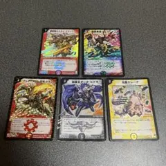 デュエルマスターズ 初期カード 8枚セット - メルカリ