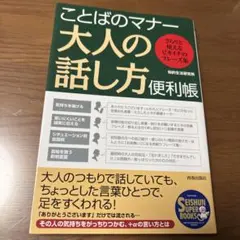 Item thumbnail for item aa0affd5-1352-42db-8a51-3220aeb9c14e