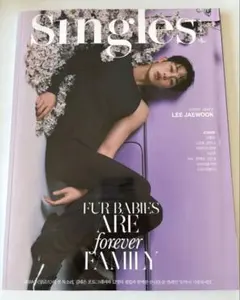 韓国雑誌 Singles (シングルズ) 2024年 5月号