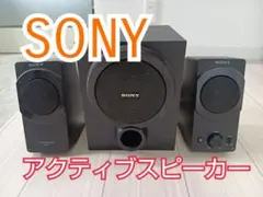 2025年最新】sony srs-d5 アクティブスピーカーの人気アイテム - メルカリ