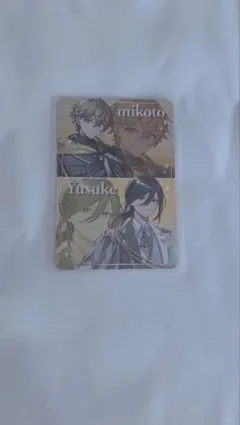 ボイシングチップス2黄色組