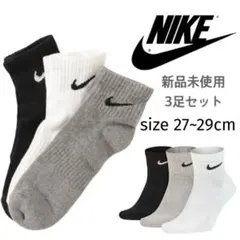 【NIKE】新品 ナイキ ショートソックス 白 黒 グレー 3足 27〜29cmのサムネイル