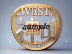 WEST神山ファンサうちわ2点セット