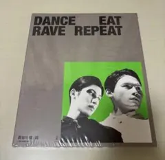 長谷川慎 龍 写真集 DANCE EAT RAVE REPEAT