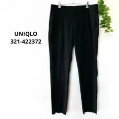 ユニクロ　イージーケアストレッチスリムフィットパンツ　321-422372