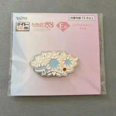 カードキャプターさくら　くじ　E賞　ヘアアクセサリー
