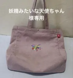福山雅治　LIVE グッズ　コーデュロイ ピンク　トートバッグのサムネイル