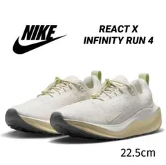ナイキ 22.5 リアクト エックス インフィニティ ラン スニーカー w2
