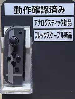 2026年最新】Nintendo Switch グレーの人気アイテム - メルカリ