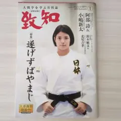 Item thumbnail for item 5991ba3e-d25e-4a85-a47e-97d80ea4bbf7