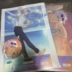 セガラッキーくじ 呪術廻戦 五条悟 3個セット 缶バッジ クリアファイル