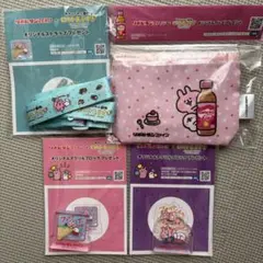 リポビタンD カナヘイの小動物ピスケ&うさぎ　グッズ　4点セット　ノベルティ