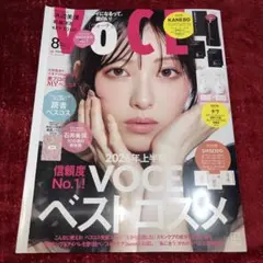 VOCE 2026年8月号 雑誌のみ　浜辺美波