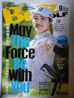 Buzz Golf 2024年9月号　古江彩佳
