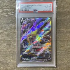 Item thumbnail for item 662b541b-00c2-4eb4-8e9b-f7388ae7bfb9