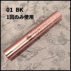 メイベリン　スカイハイ　01ブラック