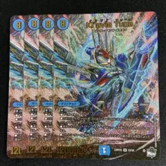 Kl'avia Tune クラビアチューネ 4枚 23RP2Xのサムネイル