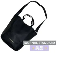 ジャーナルスタンダード ハンドバッグ トートバッグ　2way バケツ型　ブラック
