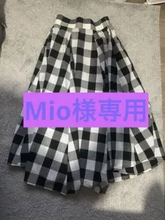 チェック柄フレアスカート フリーサイズ